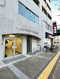 入口